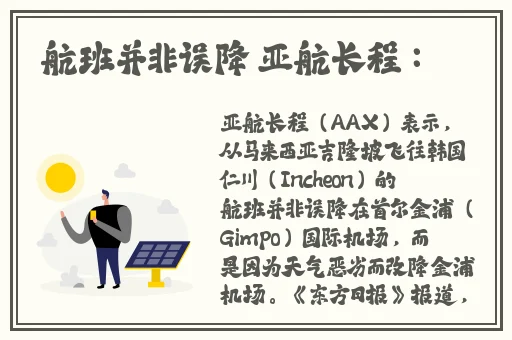 多**bgmbgmbgm胖免费观看