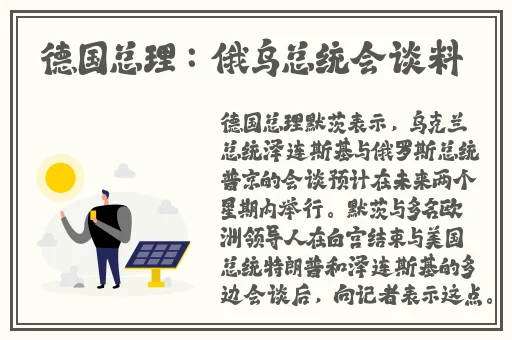 琪琪see色原网色原网站