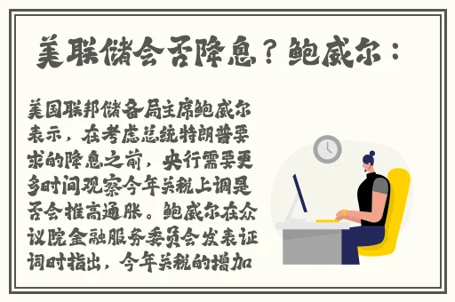 一觉醒来自己变成了乳胶娃娃作文